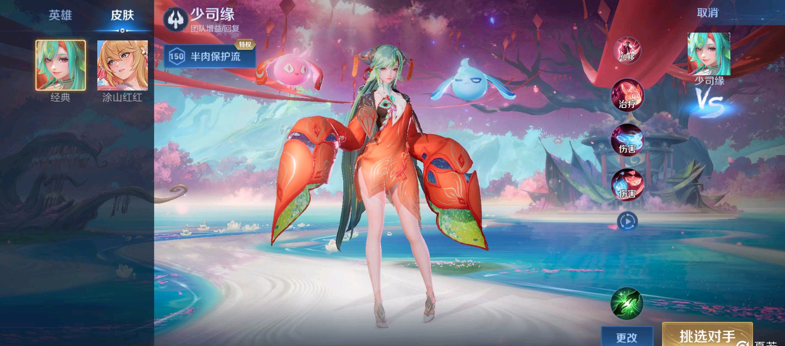 感受到明显 感受到明显