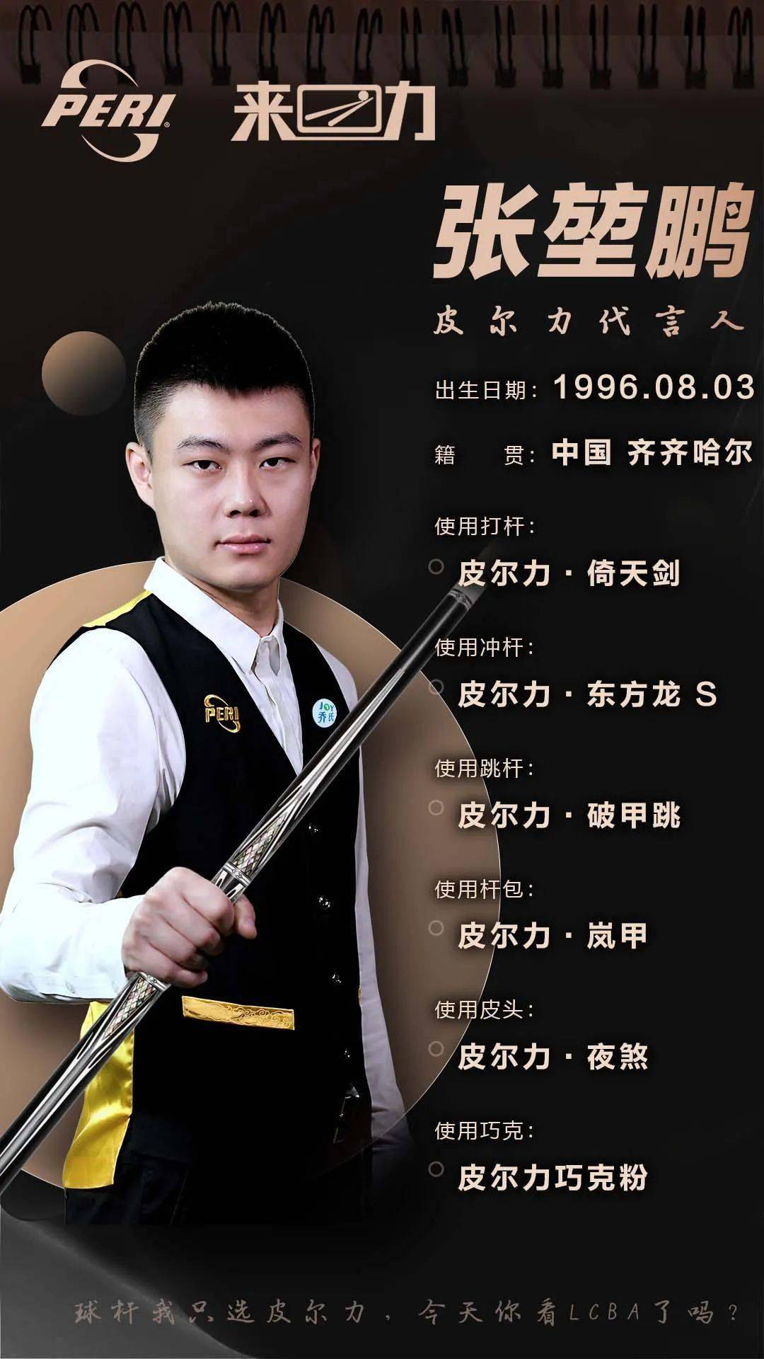 共同构成了 共同构成了